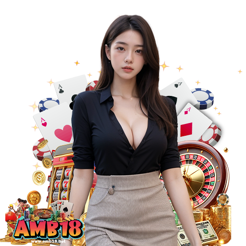 amb18 โปรโมชั่น
